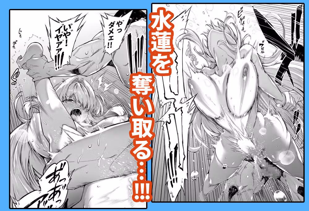 夏のヤリなおし総集編＋夏の息ヌキ hitomiエロ漫画raw サンプル画像005