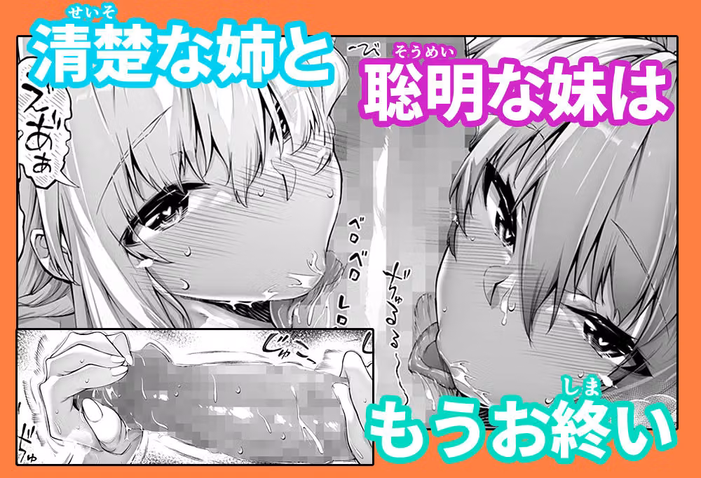 夏のヤリなおし総集編＋夏の息ヌキ hitomiエロ漫画raw サンプル画像006