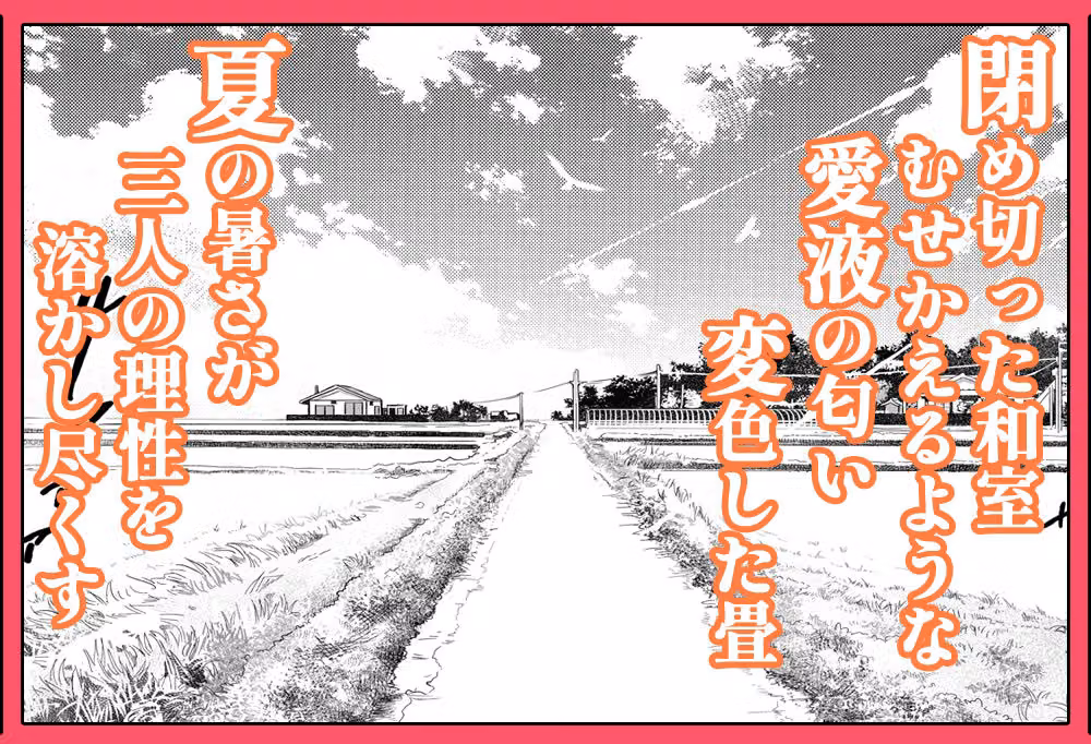 夏のヤリなおし総集編＋夏の息ヌキ hitomiエロ漫画raw サンプル画像008