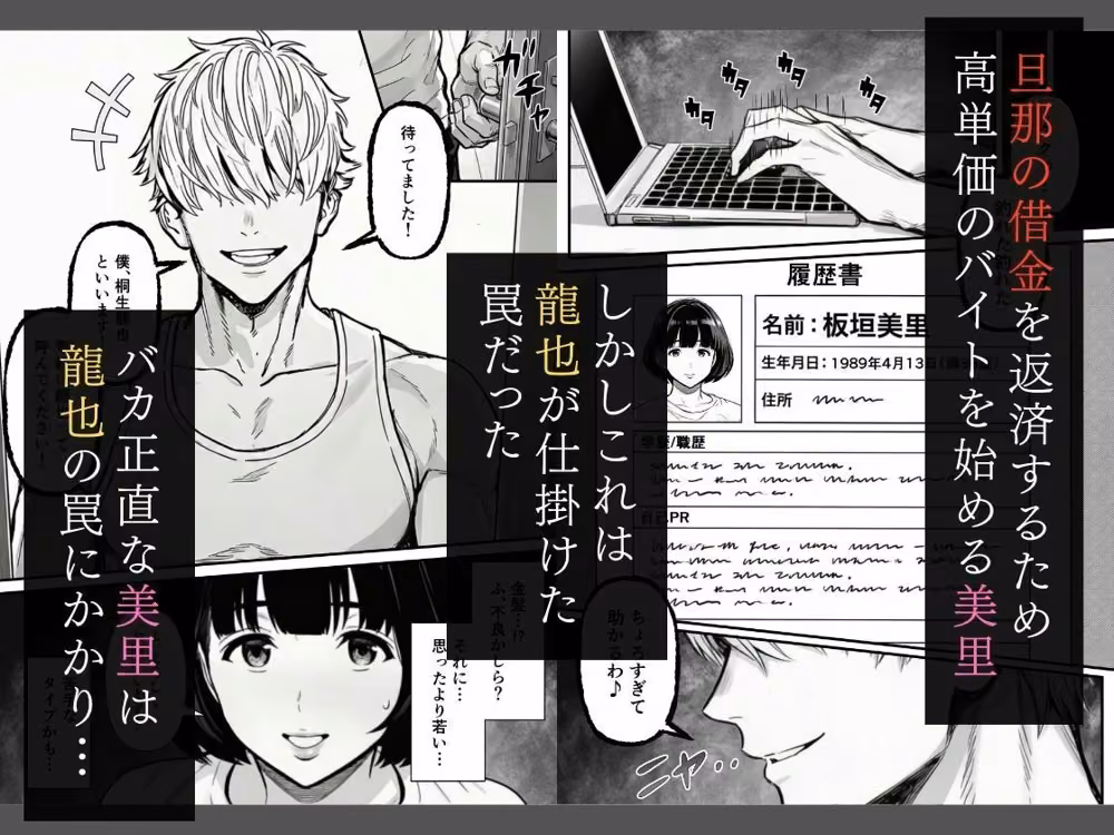年下金持ち経営者のオナホに堕ちた私1 hitomiエロ漫画raw サンプル画像003