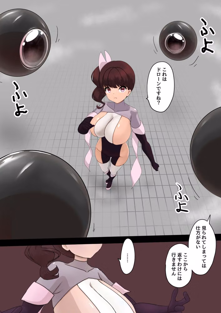 魔法でどうにもならなかったから土下座で何とかしようとする少女たち hitomiエロ漫画raw サンプル画像001