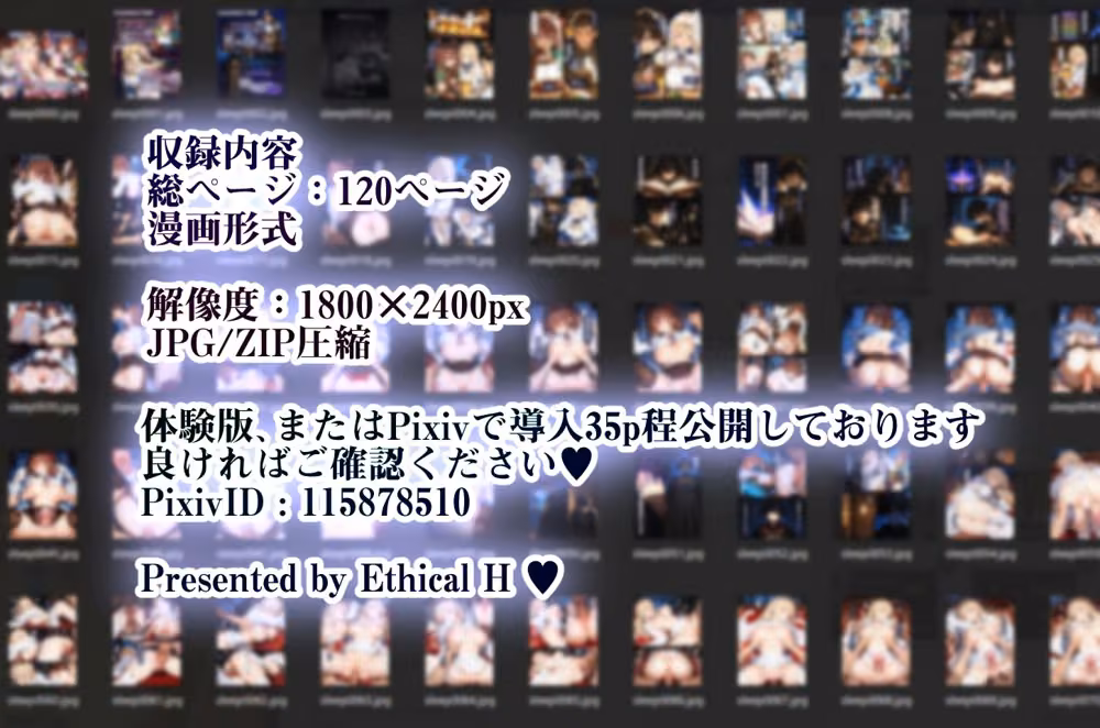 幼馴染冒険者パーティーのお荷物魔法使いオレ 失われた高等魔法スリープを覚えて皆にようやく恩返し！と思ったけど性欲を抑えきれずパーティーメンバーの眠姦孕ませレ◯プに使ってしまう hitomiエロ漫画raw サンプル画像010
