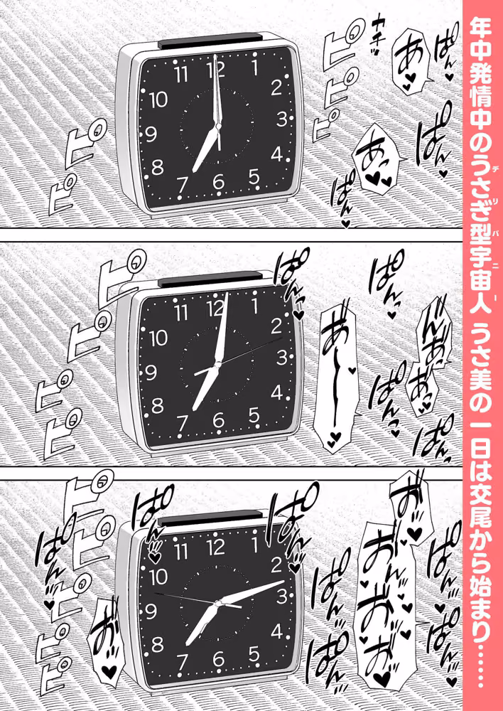 Delibunny vol.2 hitomiエロ漫画raw サンプル画像001