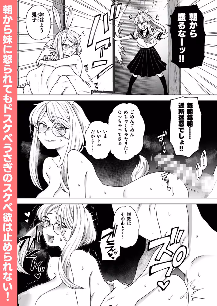 Delibunny vol.2 hitomiエロ漫画raw サンプル画像002
