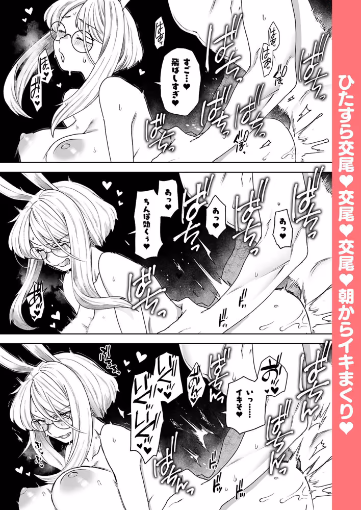 Delibunny vol.2 hitomiエロ漫画raw サンプル画像003