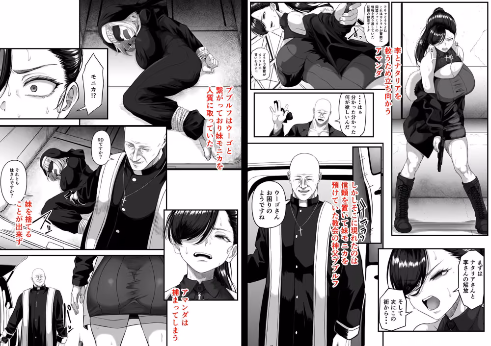 尻穴便女 壊参 hitomiエロ漫画raw サンプル画像002