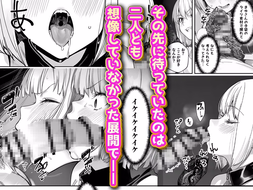 一ノ瀬まゆはオタクに優しくない2 コンカフェ編 hitomiエロ漫画raw サンプル画像008