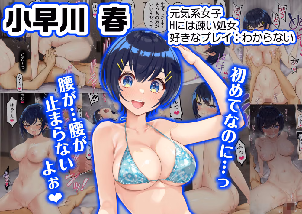 男女10人ヤリ旅物語 hitomiエロ漫画raw サンプル画像003