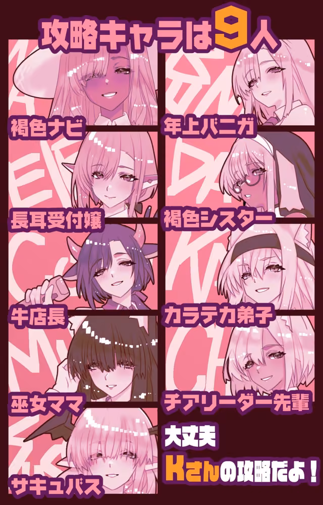 非攻略NPCとケッコンしよう！ hitomiエロ漫画raw サンプル画像006