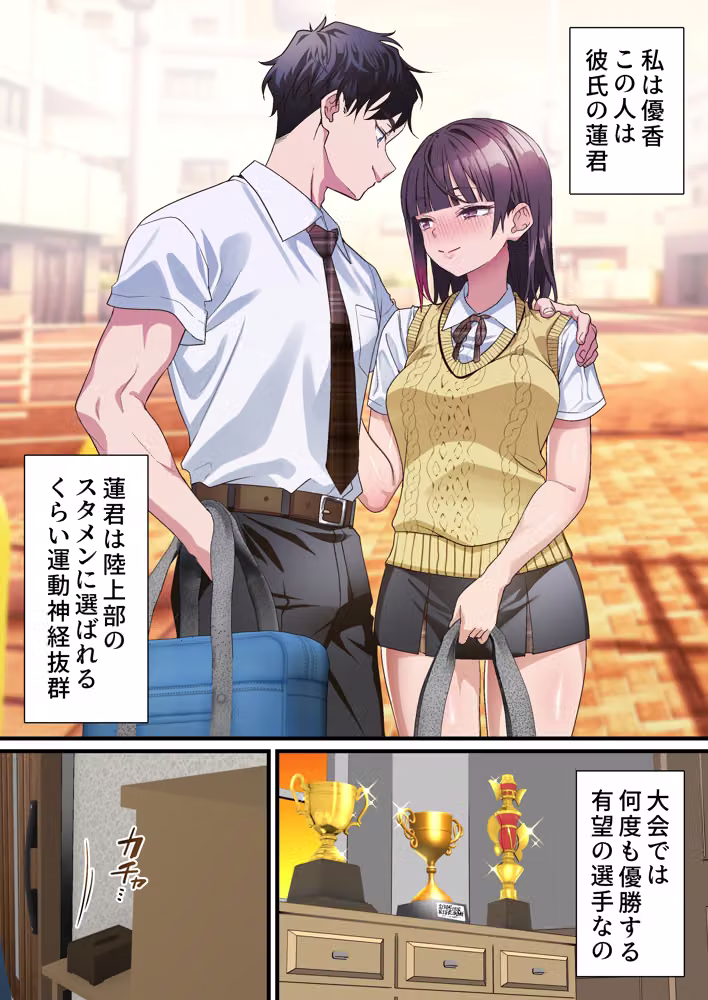義父への償い。 事故で彼氏の足を奪った私に、何ができますか？NTR hitomiエロ漫画raw サンプル画像003