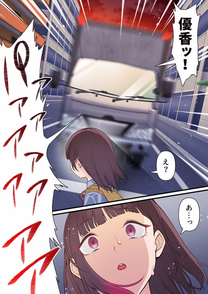 義父への償い。 事故で彼氏の足を奪った私に、何ができますか？NTR hitomiエロ漫画raw サンプル画像009