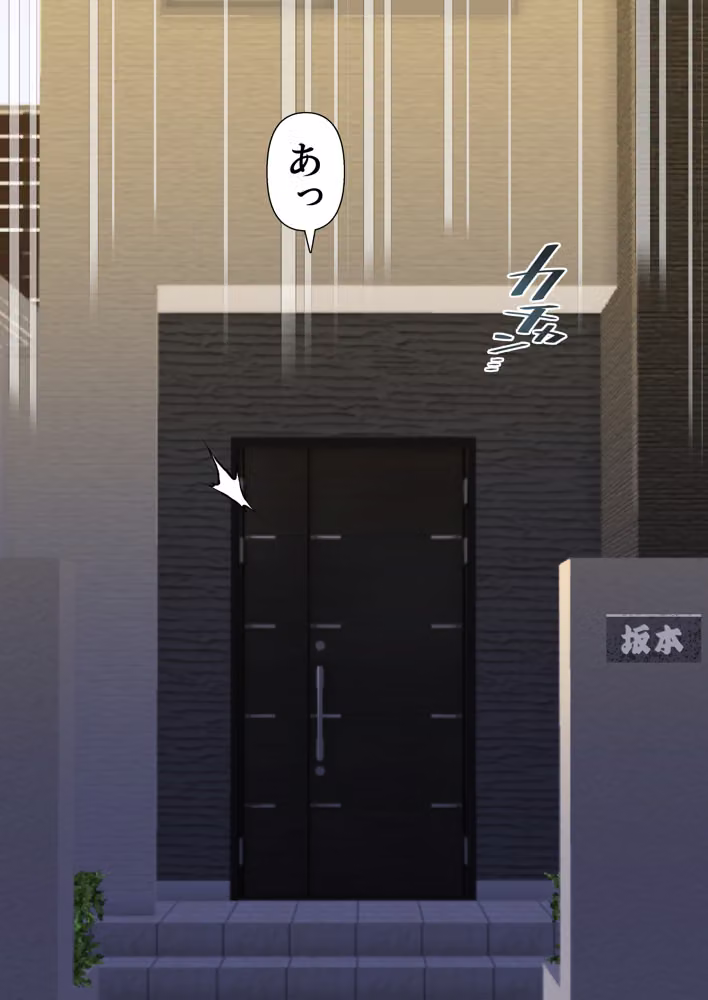 義父への償い。 事故で彼氏の足を奪った私に、何ができますか？NTR hitomiエロ漫画raw サンプル画像019