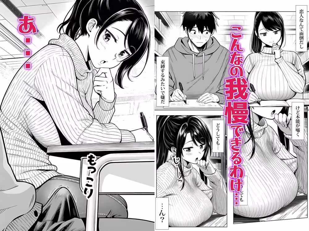 むっちり成長した幼馴染みと友達セックスする話 hitomiエロ漫画raw サンプル画像003