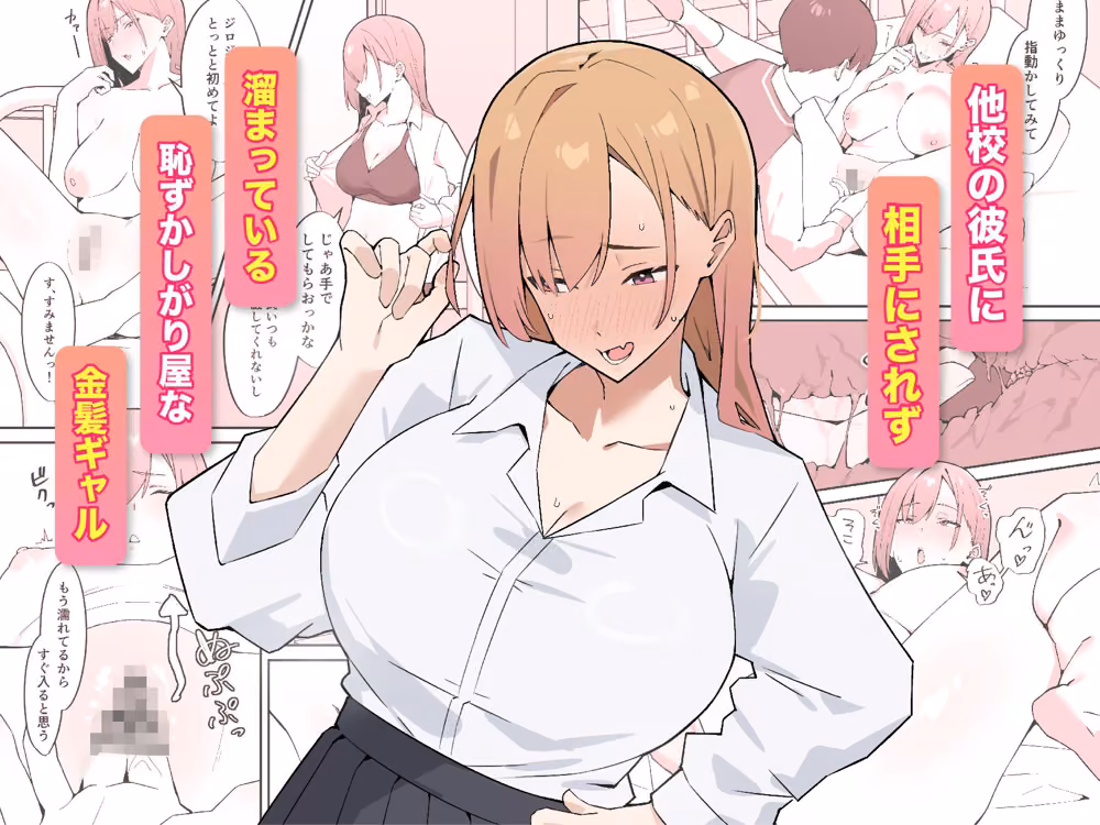 女子校の性処理係に任命される話 hitomiエロ漫画raw サンプル画像002