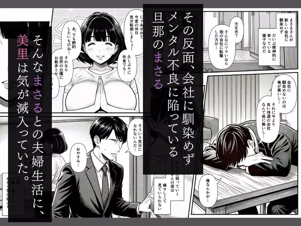 年下金持ち経営者のオナホに堕ちた私2 hitomiエロ漫画raw サンプル画像002