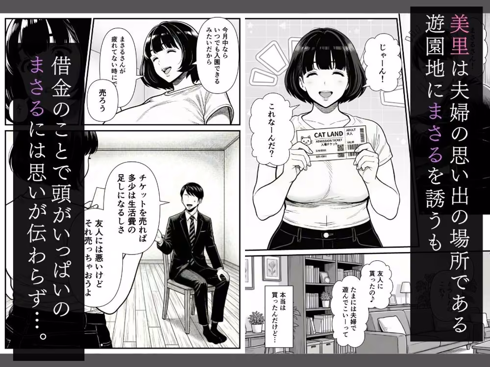 年下金持ち経営者のオナホに堕ちた私2 hitomiエロ漫画raw サンプル画像003