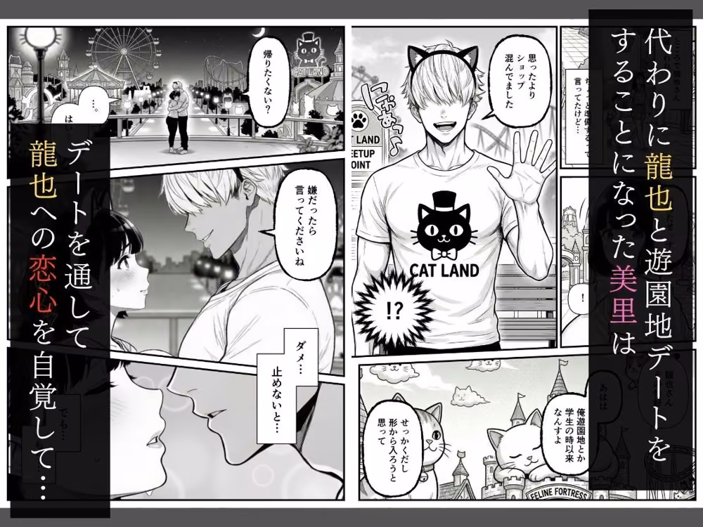 年下金持ち経営者のオナホに堕ちた私2 hitomiエロ漫画raw サンプル画像004