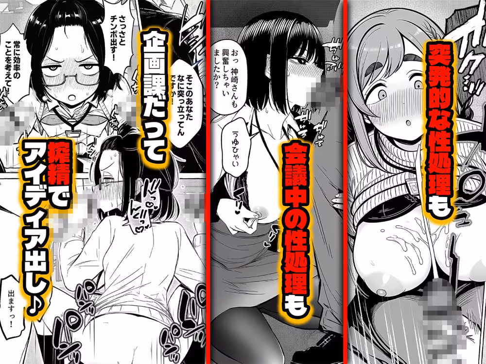 チート人事任命権！！僕が君に役割あ〜げる hitomiエロ漫画raw サンプル画像003
