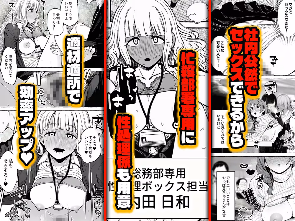 チート人事任命権！！僕が君に役割あ〜げる hitomiエロ漫画raw サンプル画像004