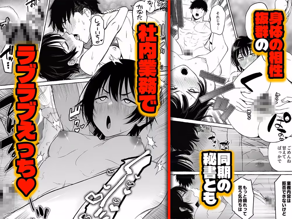 チート人事任命権！！僕が君に役割あ〜げる hitomiエロ漫画raw サンプル画像006