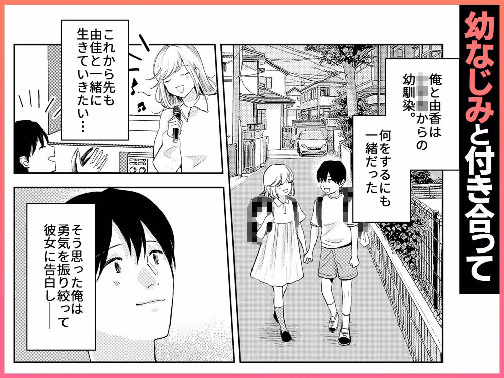 AVソムリエになった俺、AV女優になった妻。〜夫婦が再びラブラブになるまでの話〜 hitomiエロ漫画raw サンプル画像002