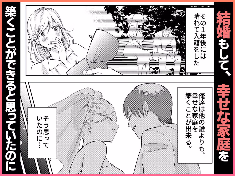 AVソムリエになった俺、AV女優になった妻。〜夫婦が再びラブラブになるまでの話〜 hitomiエロ漫画raw サンプル画像003