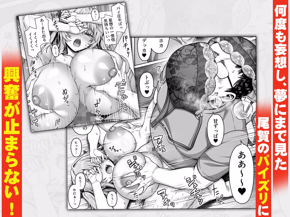 撮った女をデリヘル嬢にできる神アプリ  -俺の事が嫌いな爆乳ギャルに恋人プレイで処女を捧げさせた- hitomiエロ漫画raw サンプル画像004