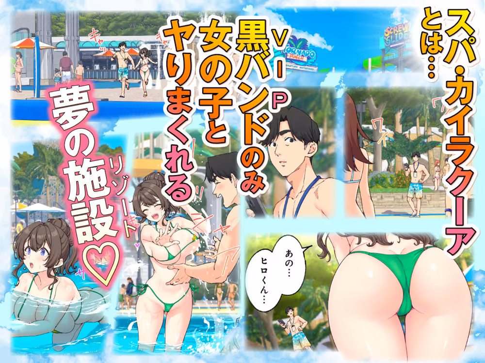 スパ・カイラクーア4 hitomiエロ漫画raw サンプル画像001
