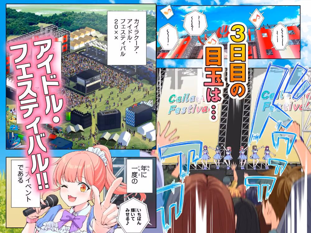 スパ・カイラクーア4 hitomiエロ漫画raw サンプル画像002