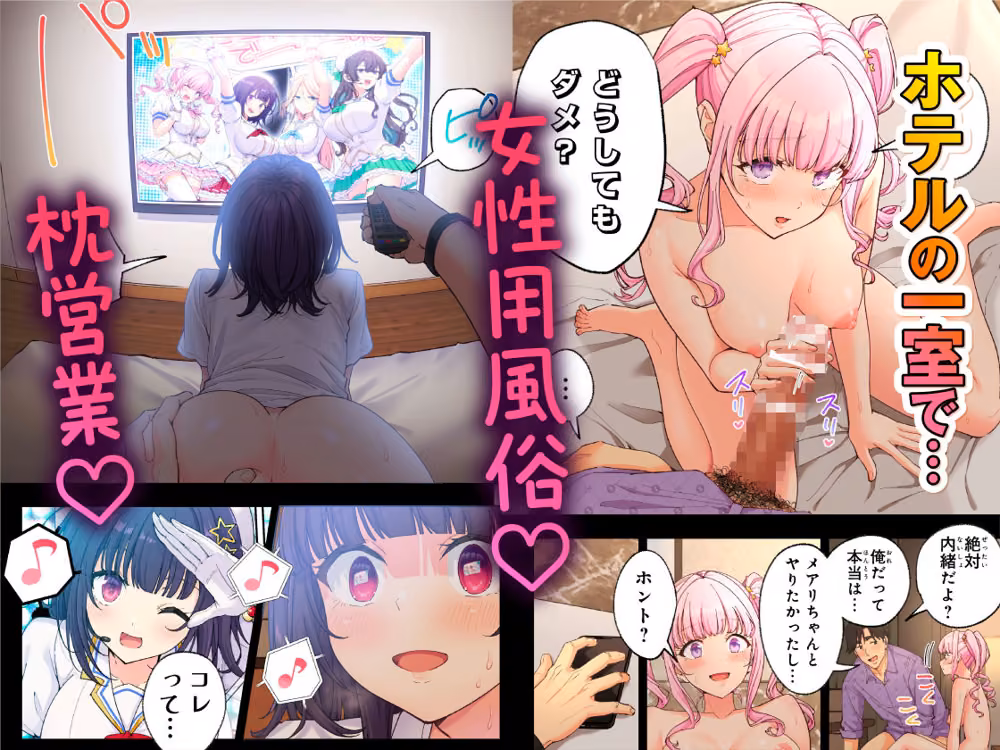 スパ・カイラクーア4 hitomiエロ漫画raw サンプル画像005