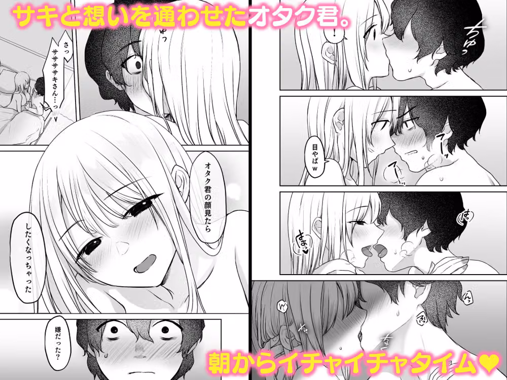 キミと一緒なら――2 hitomiエロ漫画raw サンプル画像001