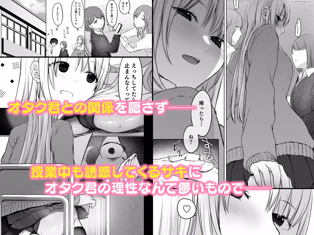 キミと一緒なら――2 hitomiエロ漫画raw サンプル画像002