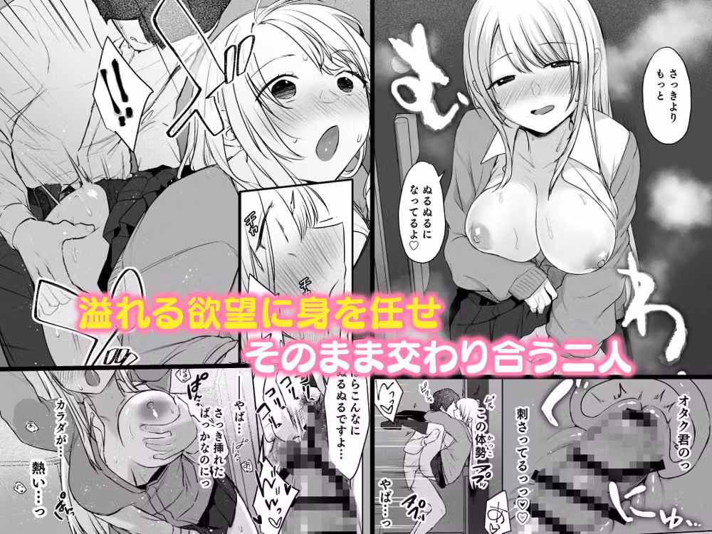 キミと一緒なら――2 hitomiエロ漫画raw サンプル画像004