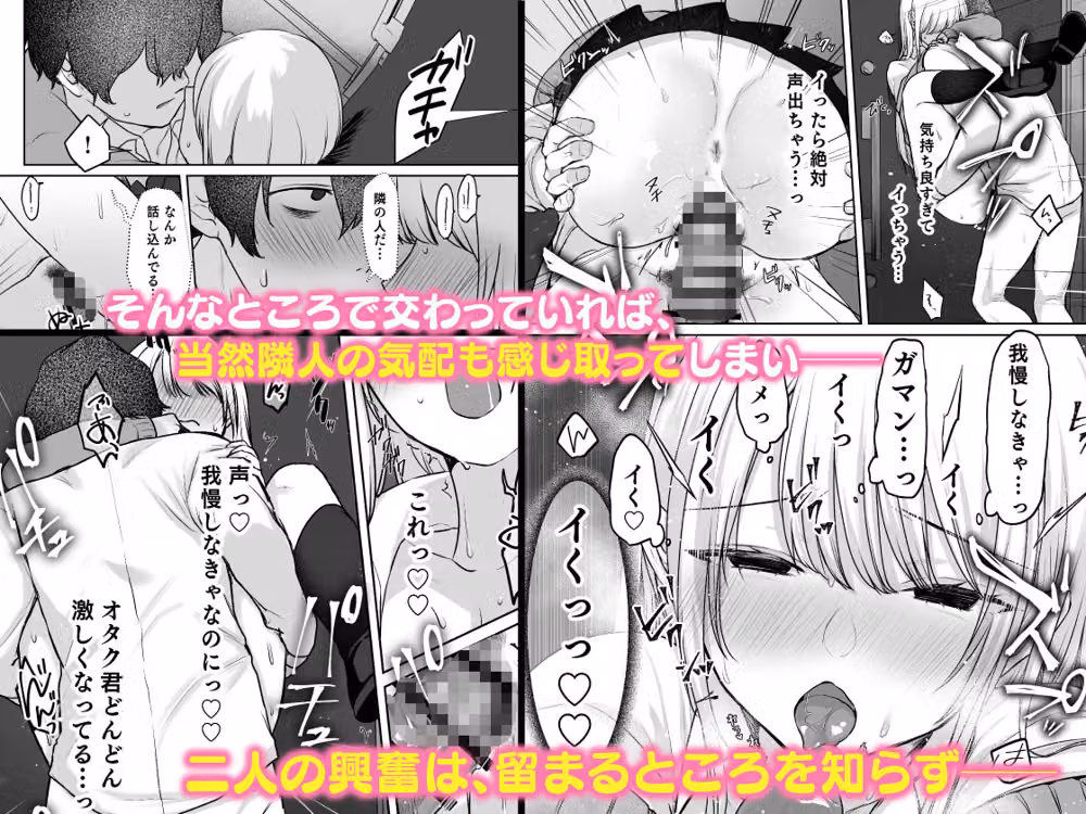 キミと一緒なら――2 hitomiエロ漫画raw サンプル画像005