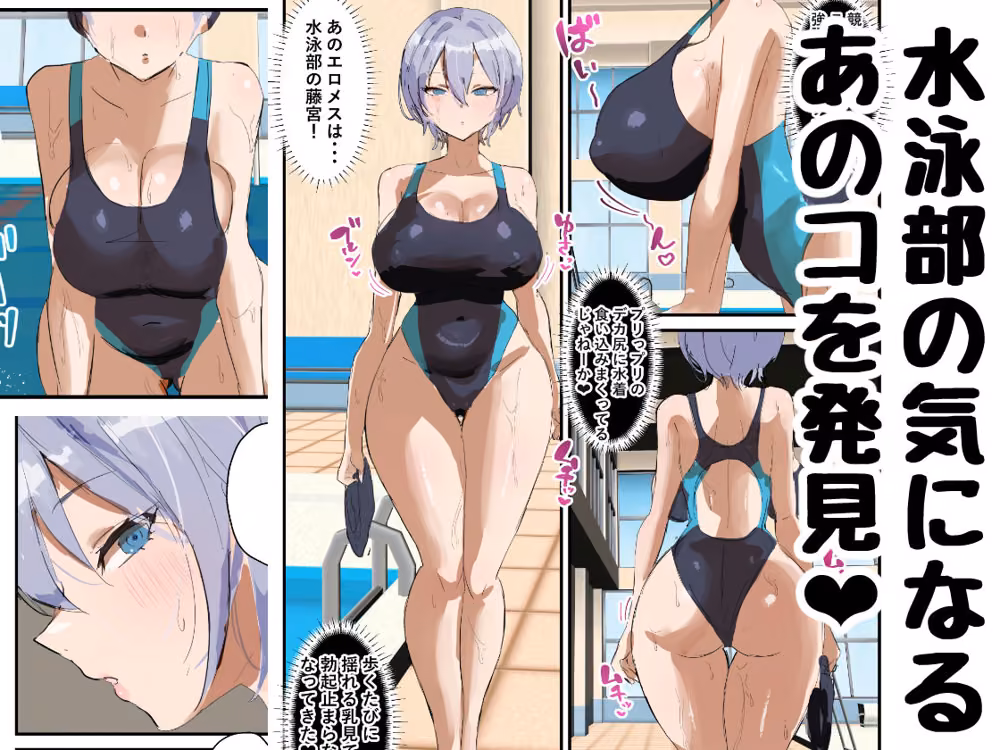 プールサイド・レッスン hitomiエロ漫画raw サンプル画像003