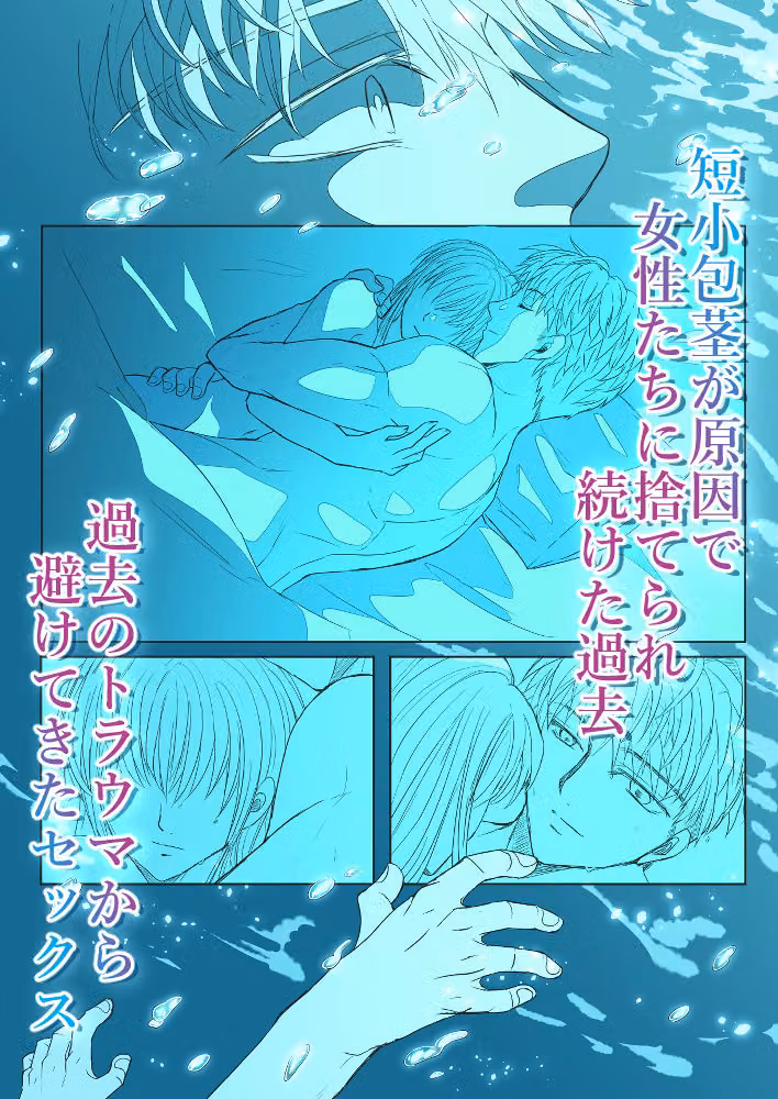 年下彼氏 -The Coherent Key- hitomiエロ漫画raw サンプル画像004