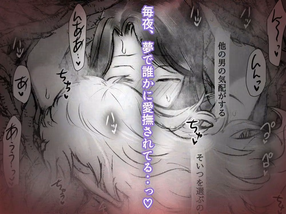干物OL、枯桜に夜な夜な夢口説かれる hitomiエロ漫画raw サンプル画像001