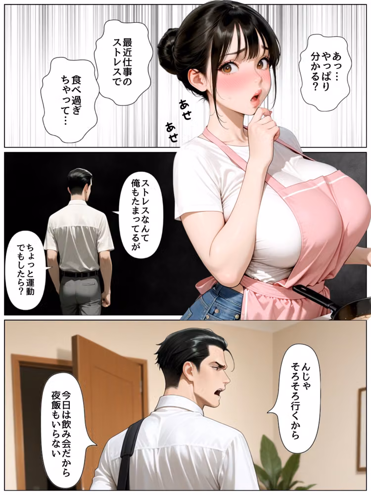 清楚系おっとり肉厚ナースに性処理させてたらちんぽ依存症になって貪ってきた話  性処理病棟 hitomiエロ漫画raw サンプル画像004