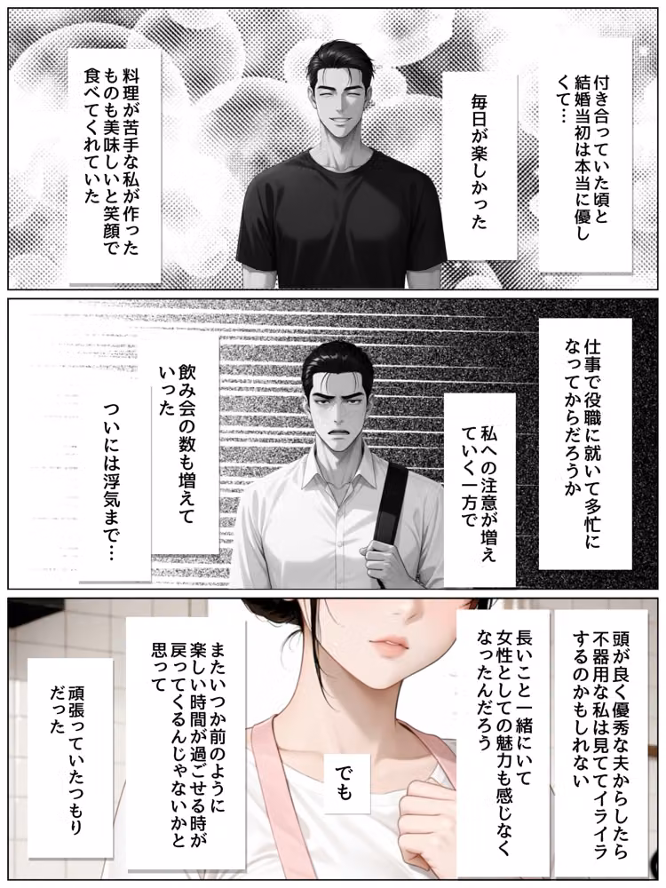 清楚系おっとり肉厚ナースに性処理させてたらちんぽ依存症になって貪ってきた話  性処理病棟 hitomiエロ漫画raw サンプル画像006