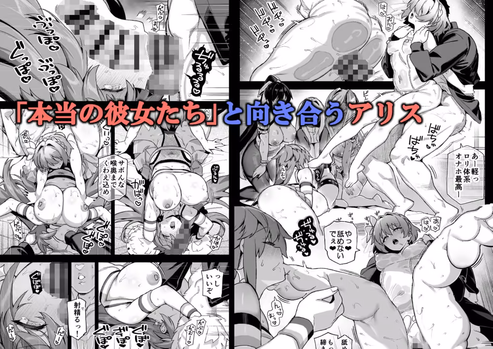 桜春女学院の男優  6 hitomiエロ漫画raw サンプル画像003