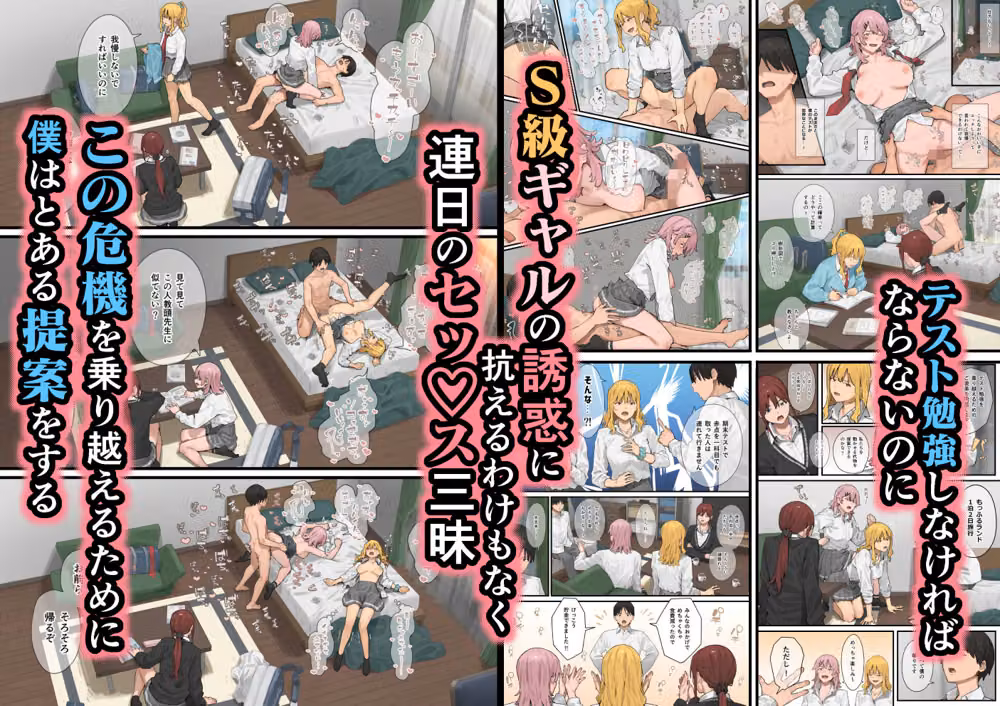 デブから始めるステキな日常 3 hitomiエロ漫画raw サンプル画像003