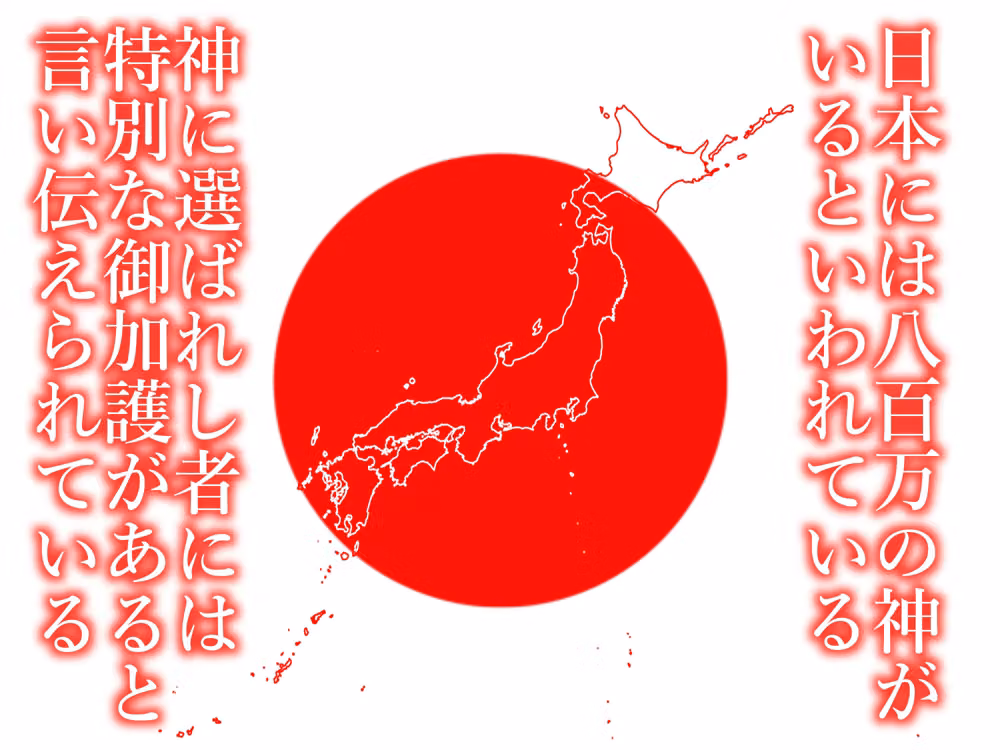秘境神社の巫女【親子丼種付け物語】総集編 hitomiエロ漫画raw サンプル画像001