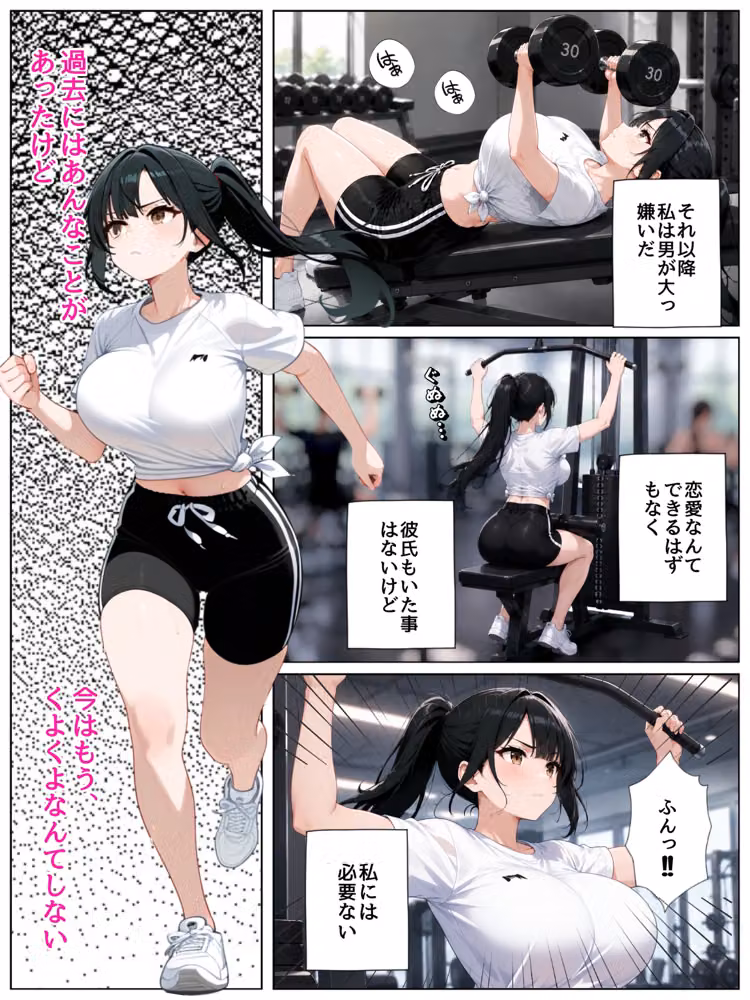 男嫌いな新卒警官を監×してマゾメス化させた結果 hitomiエロ漫画raw サンプル画像006