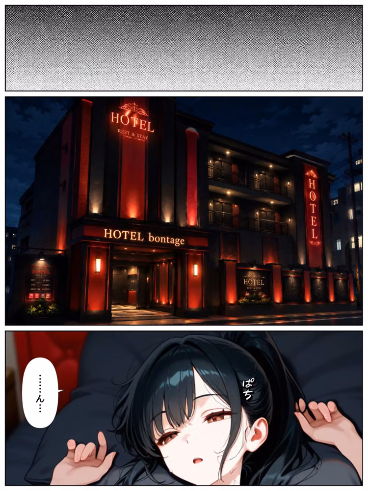 男嫌いな新卒警官を監×してマゾメス化させた結果 hitomiエロ漫画raw サンプル画像029