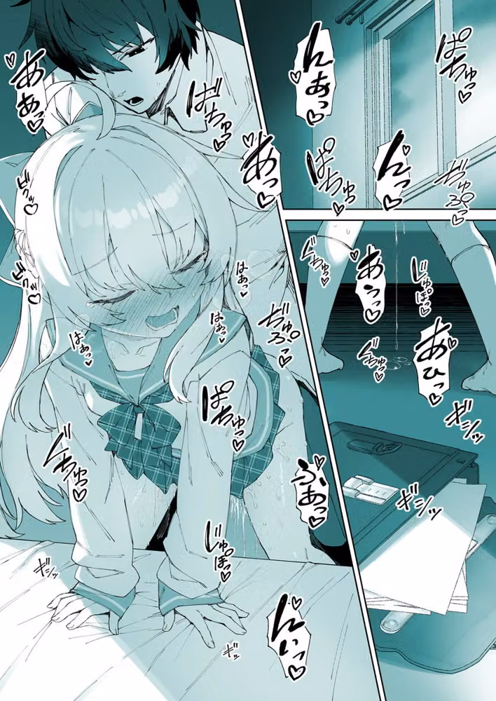 お兄ちゃんの半分は欲望でできています第3話【コミック版】 hitomiエロ漫画raw サンプル画像001