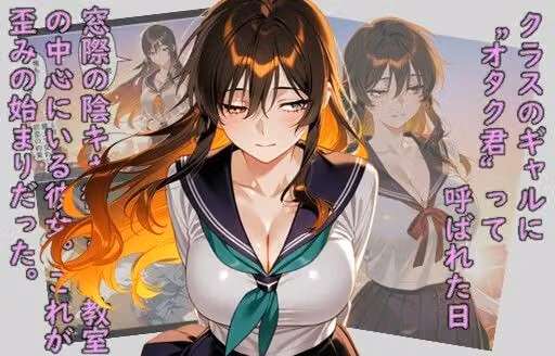 メス堕ち飼育・寝取らせ彼女が他の男に懐きすぎ hitomiエロ漫画raw サンプル画像001