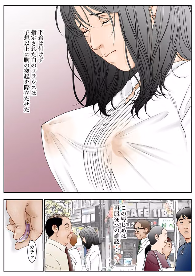 近くのお弁当屋さんにパートに出た母高原裕子（42）の秘め事が今にも溢れ出してしまいそうなんです。 hitomiエロ漫画raw サンプル画像001