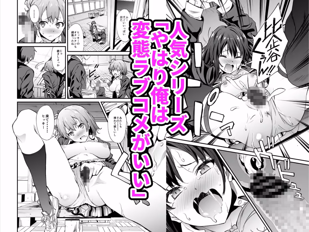 「拡張パーツ 」 二次創作総集編 hitomiエロ漫画raw サンプル画像003