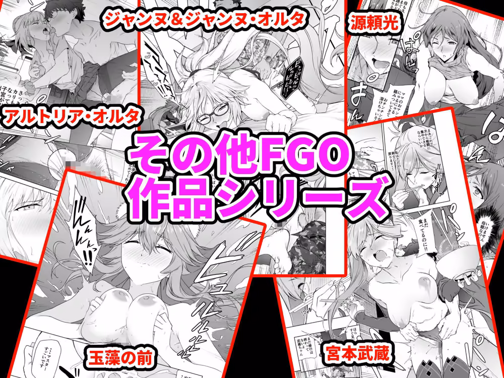 「拡張パーツ 」 二次創作総集編 hitomiエロ漫画raw サンプル画像005