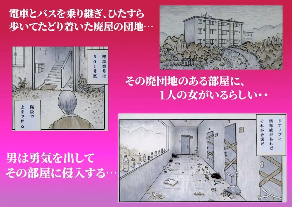 4人の種付けおじが集い語りあう話  他1篇 hitomiエロ漫画raw サンプル画像003